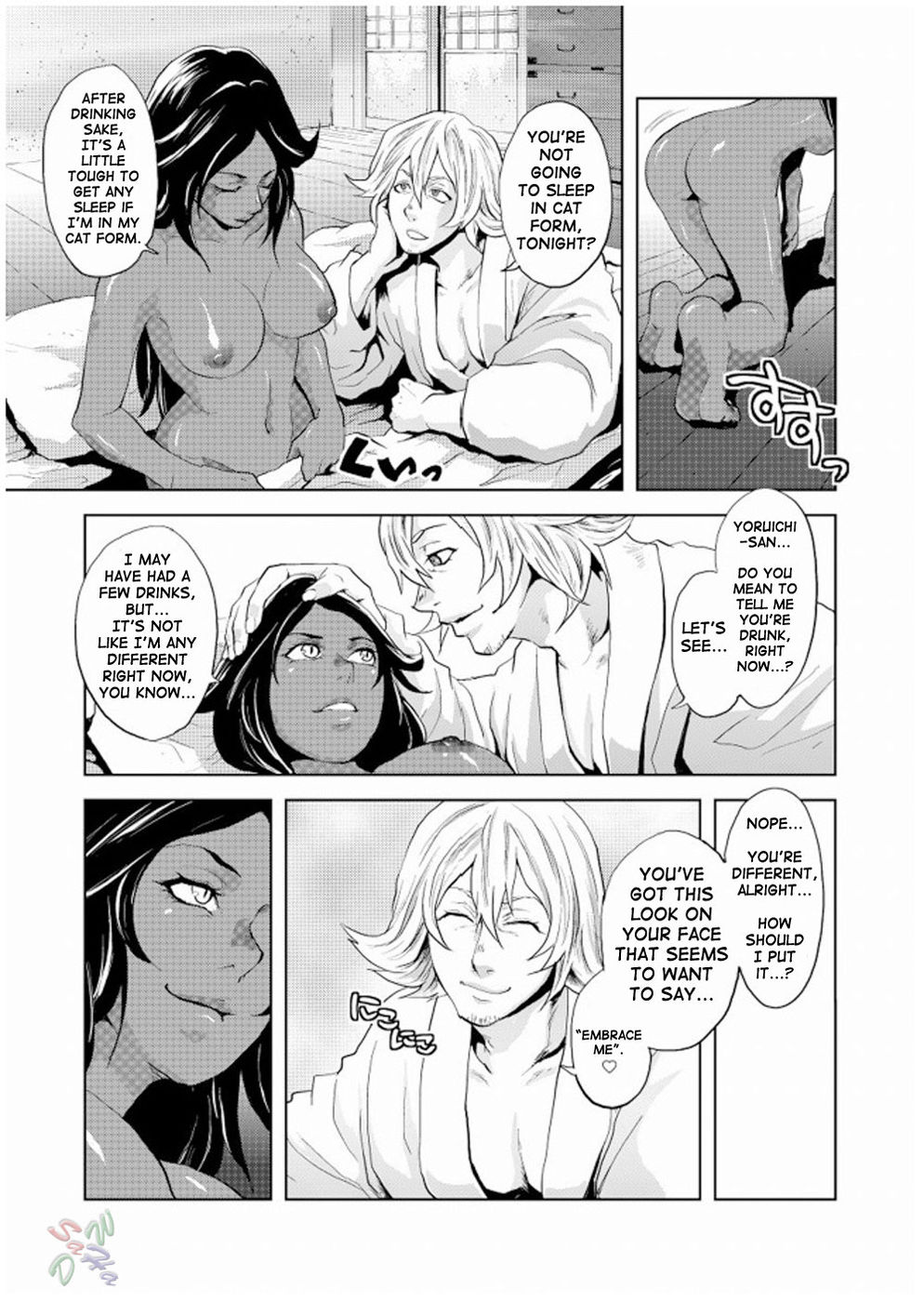 Hentai Manga Comic-My Sweet Drunker & The Fake Doll-v22m-Read-5